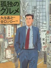 亚洲综艺 热度排行